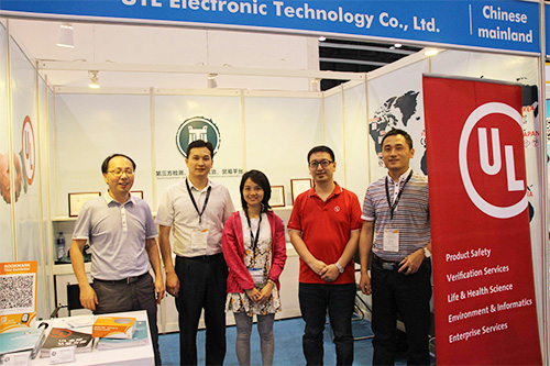 UL与联鼎电子科技在香港国际会展中心合作参加电子展